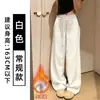 Pantalones Deportivos Casuales Gris Claro Mismo Estilo para Mujer Otoño 2026 Nuevos de Cintura Alta Adelgazantes Pierna Recta Con Felpa Pantalones de Chándal de Pierna Ancha