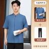 Ropa de Trabajo de Limpieza para Habitación de Hotel Estrella Manga Corta Verano Fina para Hombres y Mujeres Centro Comercial Piso Hospital Escuela Tía