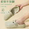 Sapatos de Bico Aberto para Comércio Exterior Sala de Cirurgia Chinelos de Eva para Homens e Mulheres Antiderrapantes Sapato com Furos para Doutor Enfermeiro Especial Cirúrgico de Laboratório