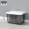 Caja de almacenamiento transparente para el hogar, 24 cm de alto, para libros, juguetes, ropa, bocadillos, recipiente de almacenamiento sellado