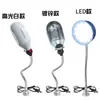 Luz de Trabajo para Máquina Herramienta Brazo Largo Imán Fuerte Luz para Máquina Herramienta Iluminación para Máquina de Coser Máquina Herramienta Torno Fresadora Punzonadora Rectificadora Boca de Tigre