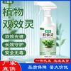 Planta ShuangXiaoLing Sem Diluição Flores Plantas Verdes Melhoram Queda de Folhas Amareladas Folhas Pretas Solução Nutritiva Universal Fertilizante Solúvel em Água