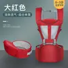 Portabebés con Asiento de Cintura, Tipo de Carga Frontal para Bebés, Transpirable para Todas las Estaciones, Adecuado para Uso al Aire Libre