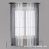 Cortinas Tela de janela gradiente simples Varanda Sala de estar Quarto Atacado E-commerce transfronteiriço Cortina Tela de janela Produtos acabados
