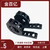 Corrente Porta Cabos Vaj01 02-F38 F50 F68-R48 R75-N10 N20 N30 N40 N50-Vdj01