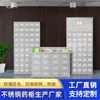 Gabinete Acero Inoxidable Salón de Medicina Tradicional China Gabinete de Medicamentos Uso Pequeño Bai Zi Gui Mesa Dispensadora Gabinete Multicajón Fábrica Sin Metal Otro