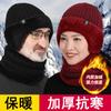 Gorro Hombres Invierno Personas de mediana edad y mayores Cálido Papá Abuelo Forro polar Engrosado Protección para las orejas Resistente al frío Tejido de lana Base de reloj