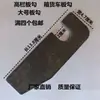 Pestillo de Puerta Trasera de Remolque de Camión Gancho Manger Gancho de Manija de Puerta Lateral de Caja de Carga de Remolque Accesorios para Vehículos de Lado Alto Gancho de Panel Lateral