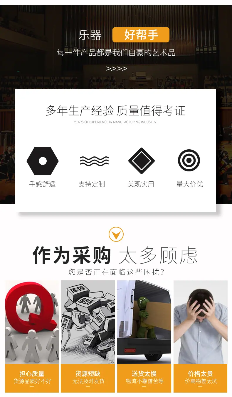 腮托垫肩垫_02