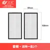 Wanchuang es adecuado para los accesorios del robot aspirador Stone Saros 20 Sonic, cepillos laterales, cepillos rodantes, paños para fregar, bolsas para el polvo y filtros HEPA.