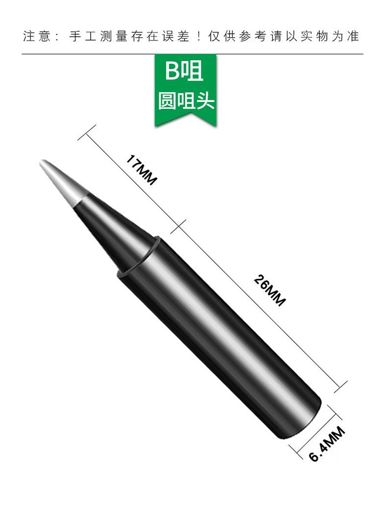 黑金刚_13.jpg