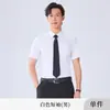 2026 Nuevo Estilo de Verano Camisa Formal de Negocios para Hombre Blanca, Modal sin Planchar Unisex de Manga Corta, Negra