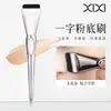 Maquillaje productos originales XIXI brocha de maquillaje cabeza redonda brocha para corrector no absorbe polvo no marca líneas corrector delineador de ojos brocha para labios brocha para base