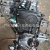 Para motor Hyundai Sonata 2.0G4GC