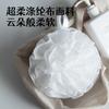 Bola de baño de nube con forma de flor, linda bola grande para mujer, de alta gama, no dispersa, súper suave, para baño de flores, para baño de niños, con buena espuma.