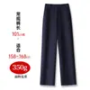 Pantalones casuales de pierna ancha estrecha de acetato Tencel para mujer, otoño holgados adelgazantes versátiles fluidos rectos largos, hechos a medida