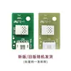 Sensor de Temperatura y Humedad Kawai Matsui Bai Ao Módulo de Sonda de Temperatura y Humedad para Deshumidificador Reemplaza Shenrong Rhi-112A