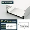 Iluminação Linear de LED para Escritório Perfil em U de Liga de Alumínio Tira de Luz Quadrada com Grade Emissora em Três Lados com Canaleta para Tira de Luz