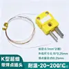 Cable de Alambre de Termopar de Medición Ultra Fino Resistente a Altas y Bajas Temperaturas Tipo K Tipo T Cable Esmaltado de Poliimida Espacio Diminuto Extremadamente Fino Superficie