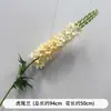 Nuevo Modelo de Flor Artificial Orquídea Chidori Arreglo de Piso para Boda, Arreglo de Flores Artificiales Grande para Decoración de Banquete de Compromiso, Guía de Pasillo, Arreglo Floral Alto