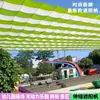 Tela de sombrilla retráctil cifrada con onda de color, red de protección solar exterior para jardín de infantes, verde autoengrosada, red de sombrilla eléctrica
