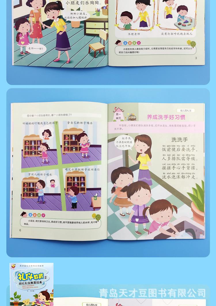详情_06.jpg