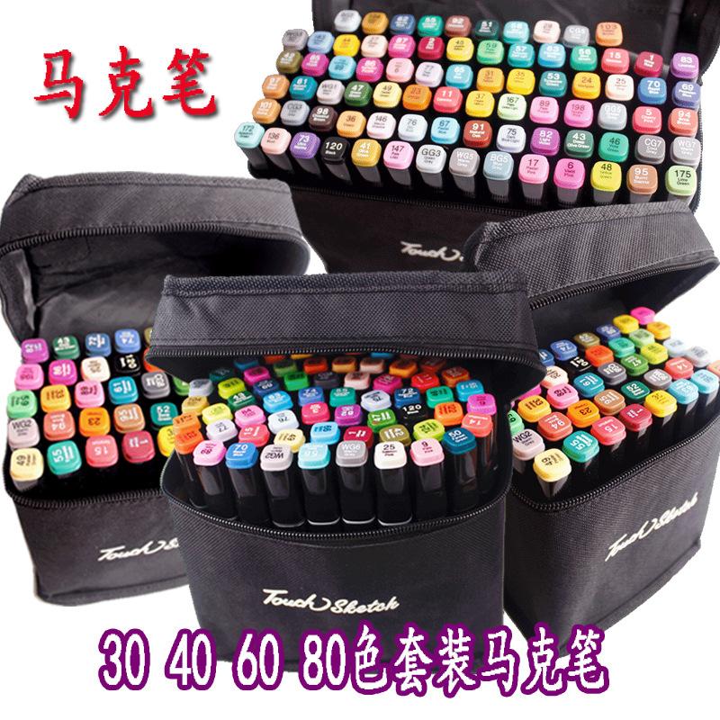 马克笔主图1.jpg