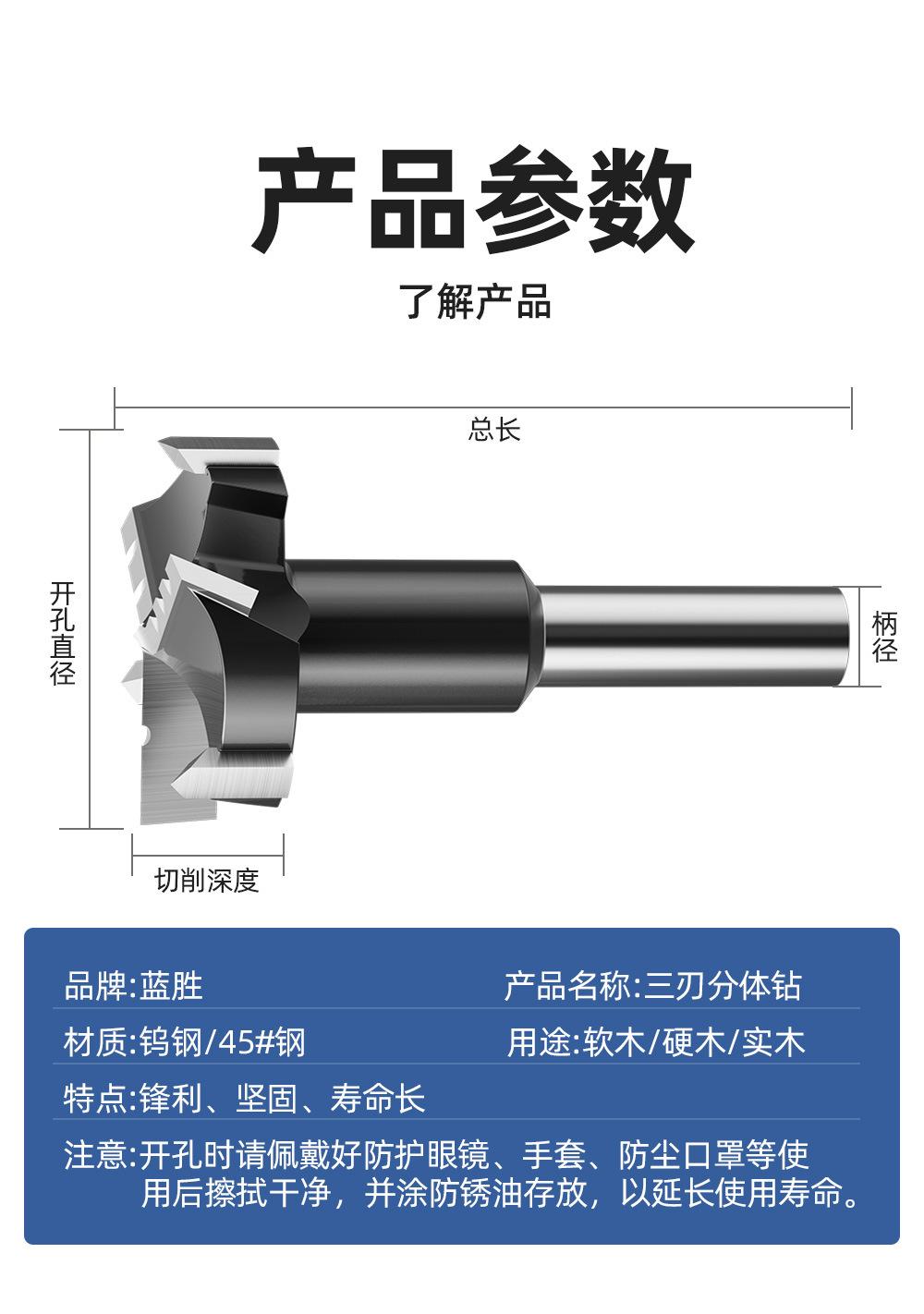 三刃分体钻详情_11.jpg