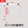 Equipamiento de Atletismo Vallas Suaves de Seguridad Marco de Valla de ABS Marco de Valla de Entrenamiento de Competición Marco de Valla Ajustable Otro