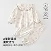 Conjunto de dos piezas de algodón Clase A para bebé, conjunto base de manga larga para bebé para todas las estaciones y pantalones, ropa para estar en casa y pijamas