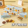 Borrador de bocadillos divertido de dibujos animados, premios para alumnos, linda galleta de chocolate, borrador sin migajas, venta al por mayor