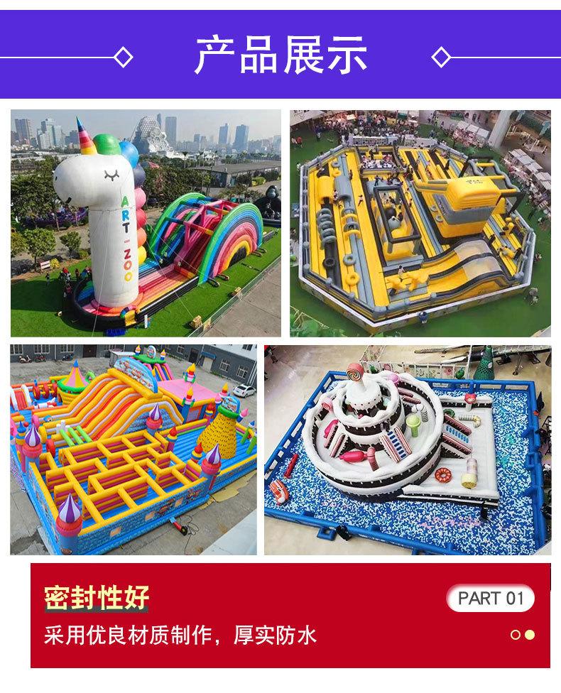 充气城堡-详情页_03