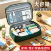 Kit de Primeiros Socorros para Exterior, Grande Capacidade, Portátil, Bolsa de Remédios Doméstica, Ferramentas Médicas, Kit Médico, Kit Médico de Emergência para Estudantes