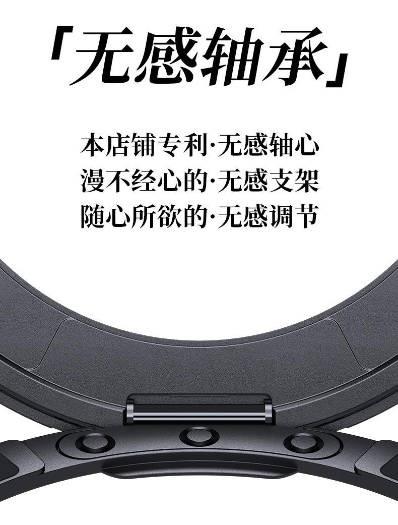 支点壳适用三星S23Ult详情图20