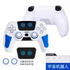 PlayStation5 PS5 Handle Cover Silicone Capa Protetora Antiderrapante Sweat Rubber Cover Game Console Acessórios