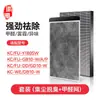 Hui Xi adapta filtro de purificador de aire KC/FU-Y180SW DB/GD/DD/WE/GB10-W/P/A