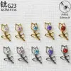 Pendientes de aleación de titanio F136, pendientes de flor de circón, joyería para el oído con rosca interna para piercing labial, pendientes para piercing corporal