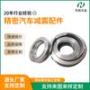 Procesamiento de hardware de precisión con absorción de impactos de acero inoxidable Procesamiento de accesorios de hardware de precisión CNC Procesamiento de hardware de precisión