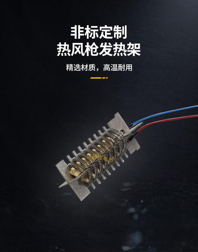 热风枪详情_05.jpg