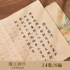 Práctica de Caligrafía con Pinceles Pequeños de Letra Regular, Copiando Caligrafía con Letras Doradas, Copiando el Prefacio de Lanting, Copiando Escrituras para la Tranquilidad, Calcando Texto Rojo sobre Papel de Arroz con Pinceles Suaves