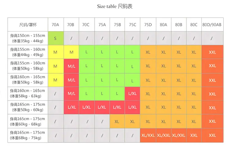 2129尺码表.jpg