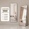 Espejo de cuerpo entero, Espejo de tocador, Espejo de pie, Espejo de pared para el hogar, Espejo tridimensional de pie a la moda para dormitorio de chicas, Dormitorio, Espejo de pared