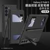 Funda plegable para Samsung Galaxy ZFold5 con ranura para bolígrafo, todo incluido, adecuada para abrir ventanas, cubierta de cuero con soporte de pigmento puro