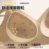 Versão atualizada do sutiã de suporte macio invisível sem costura com almofadas massageadoras anti-queda e bojos, para seios pequenos