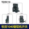 255 Máquina de Corte Máquina de Sierra para Aluminio Muyuan 1040 Interruptor de Máquina de Sierra para Aluminio Dca Shengbang Haomai Interruptor de Máquina de Sierra para Aluminio 01735