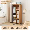 Oferta especial: Armario Multifuncional con Cortinas, A Prueba de Polvo, Sencillo y Económico, Gran Capacidad, Adecuado para Apartamentos de Alquiler, Perchero para Ropa de Uso Doméstico