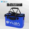 Cubo Plegable Engrosado para Peces Pesca al Aire Libre Cubo Cuadrado de Cebo Eva con Ventana Superior Suministros Fabricante Caja al por Mayor Lista para Usar