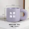 Taza Gordita Taza de Cerámica Nicho Simple Asa Grande de Oreja Taza de Agua de Cerámica Hecha a Medida LOGOTIPO Regalo de Hotel