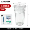Herramienta de Pesca al Aire Libre para Niños y Padres al por Mayor, Botella para Capturar Peces, Gadget para Capturar Peces, Red para Peces y Camarones, Herramienta de Pesca para Arroyos Pequeños