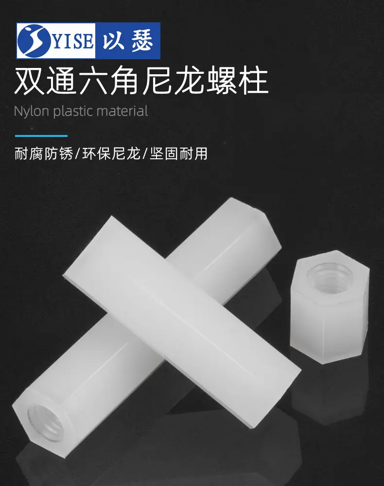 双通螺柱_01.jpg